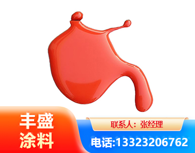 钦州水性氨基烤漆